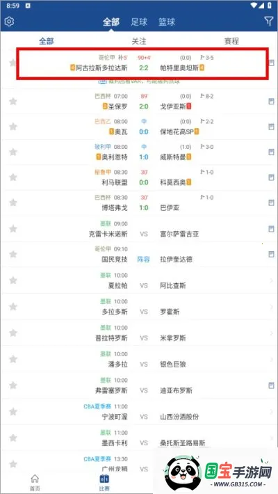 �������������ֻ���