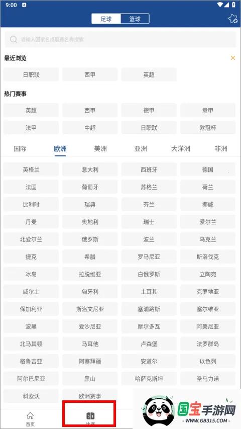 �������������ֻ���