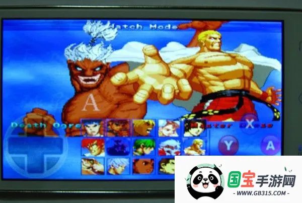 ȭ��mugen2026�ٷ�����v8.8.7 �ֻ����ͼ0