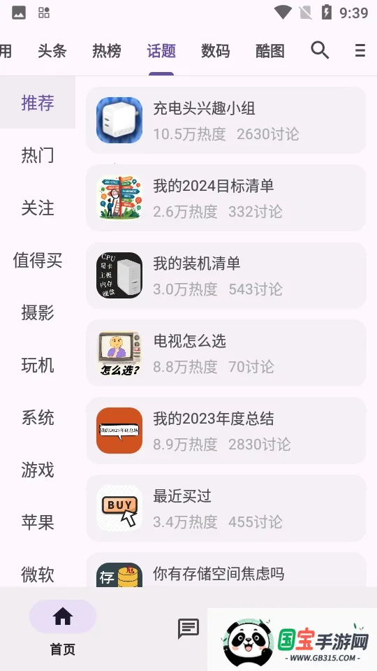 c001apk�޸�����2026�ٷ�����ve904367 �ٷ������ͼ1