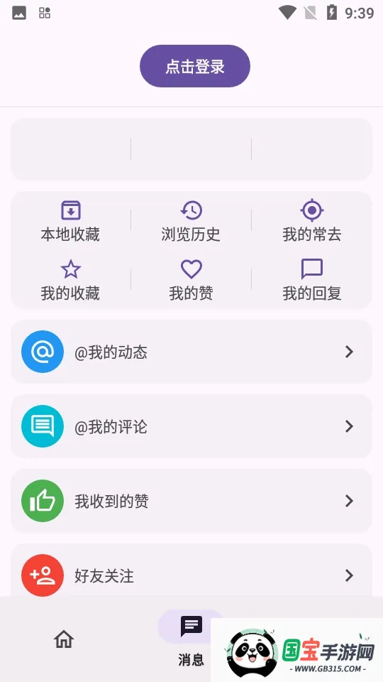 c001apk�޸�����2026�ٷ�����ve904367 �ٷ������ͼ3