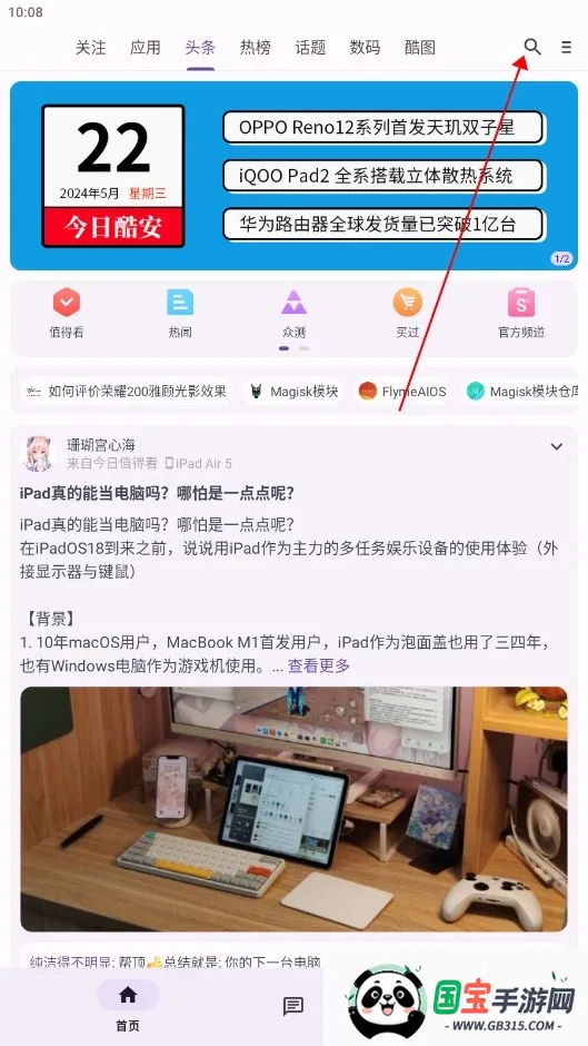 c001apk�޸�����2026�ٷ�����