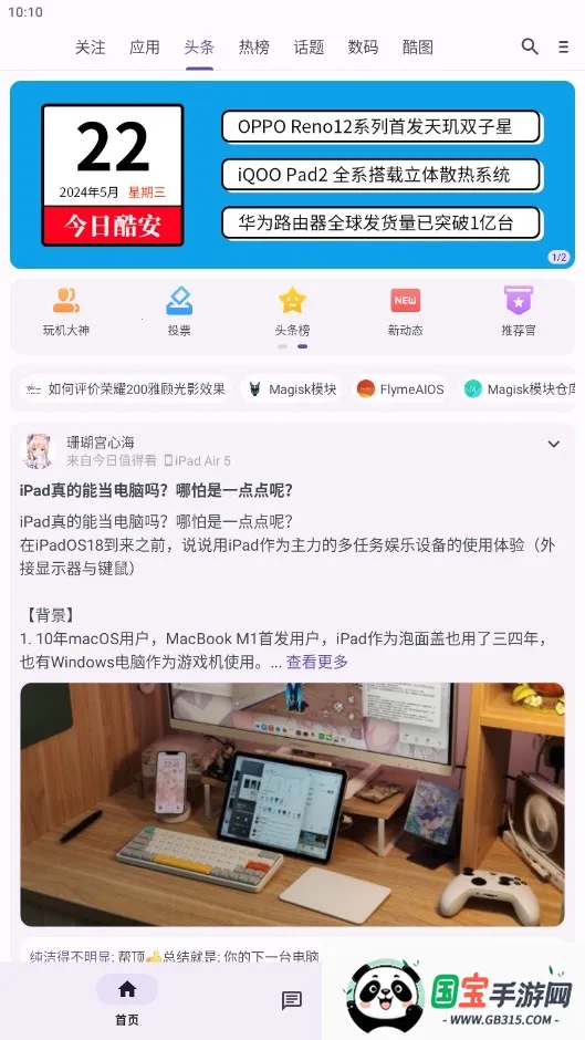 c001apk�޸�����2026�ٷ�����