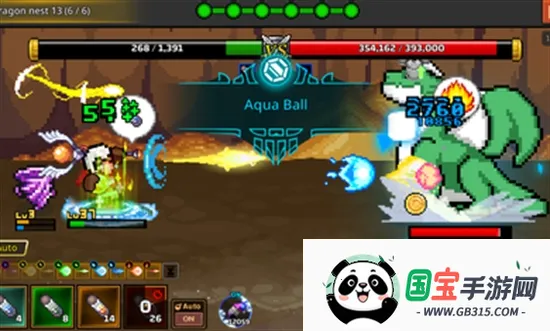 ����ħ��ʦ�޵а�����v1.1.0 �ֻ����ͼ1