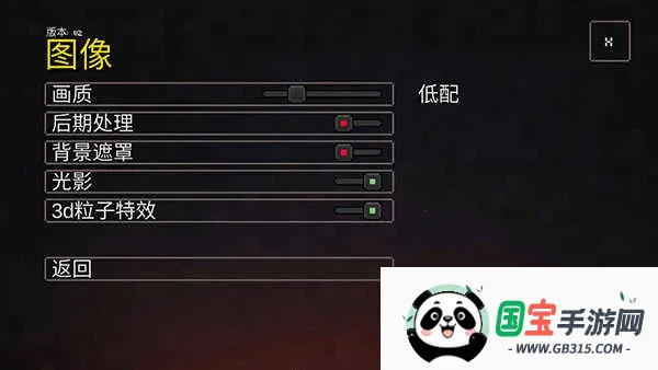 我的世界地下城2中文版 我的世界地下城2中文版