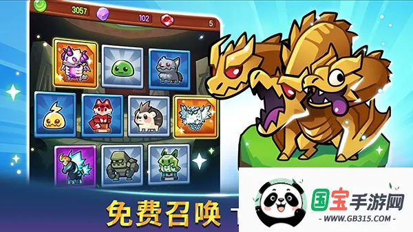 塔防传说破解版无限金币钻石v1.107.2 手机版截图0