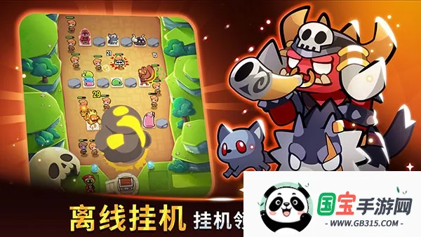 塔防传说破解版无限金币钻石v1.107.2 手机版截图1