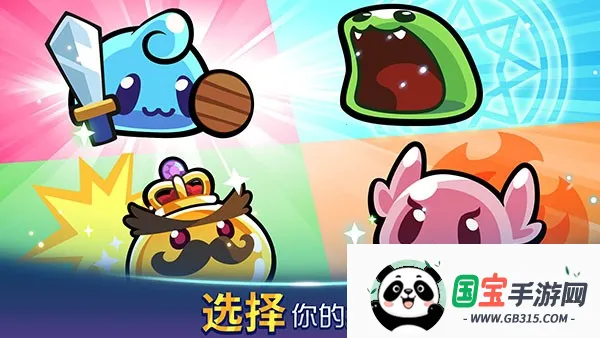 塔防传说破解版无限金币钻石v1.107.2 手机版截图2