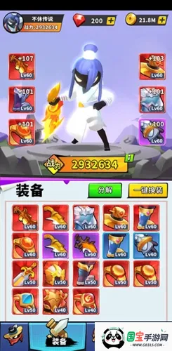 不休传说官方正版下载 不休传说官方正版下载