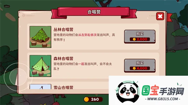 �ҵ���������԰��������