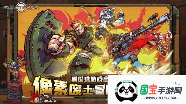 ��԰������������2026�ٷ����°汾v1.2.8 ��Ѱ��ͼ1