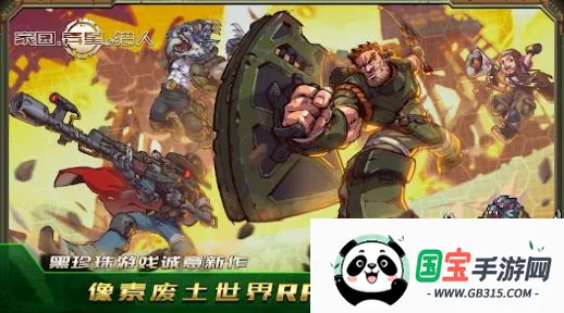 ��԰������������2026�ٷ����°汾