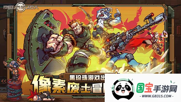 ��԰������������2026�ٷ����°汾