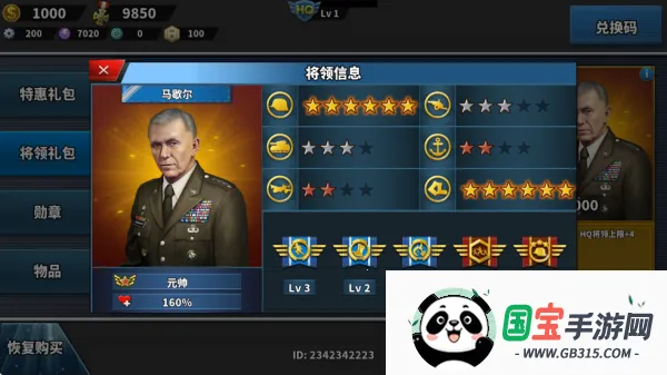 ����������4���޽������ѫ�°�