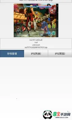 ȭ��97��������2026���ذ�װv1.74 �ֻ����ͼ0