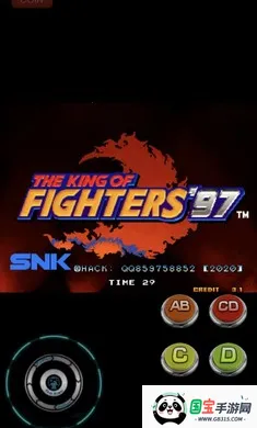 ȭ��97��������2026���ذ�װv1.74 �ֻ����ͼ3