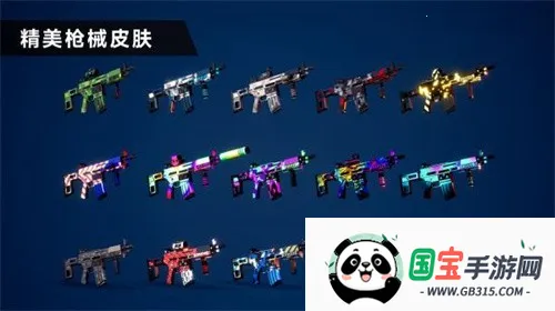 ǹս��ѵ2��ս���޽�Ұ�v2.1.2 �ֻ����ͼ2