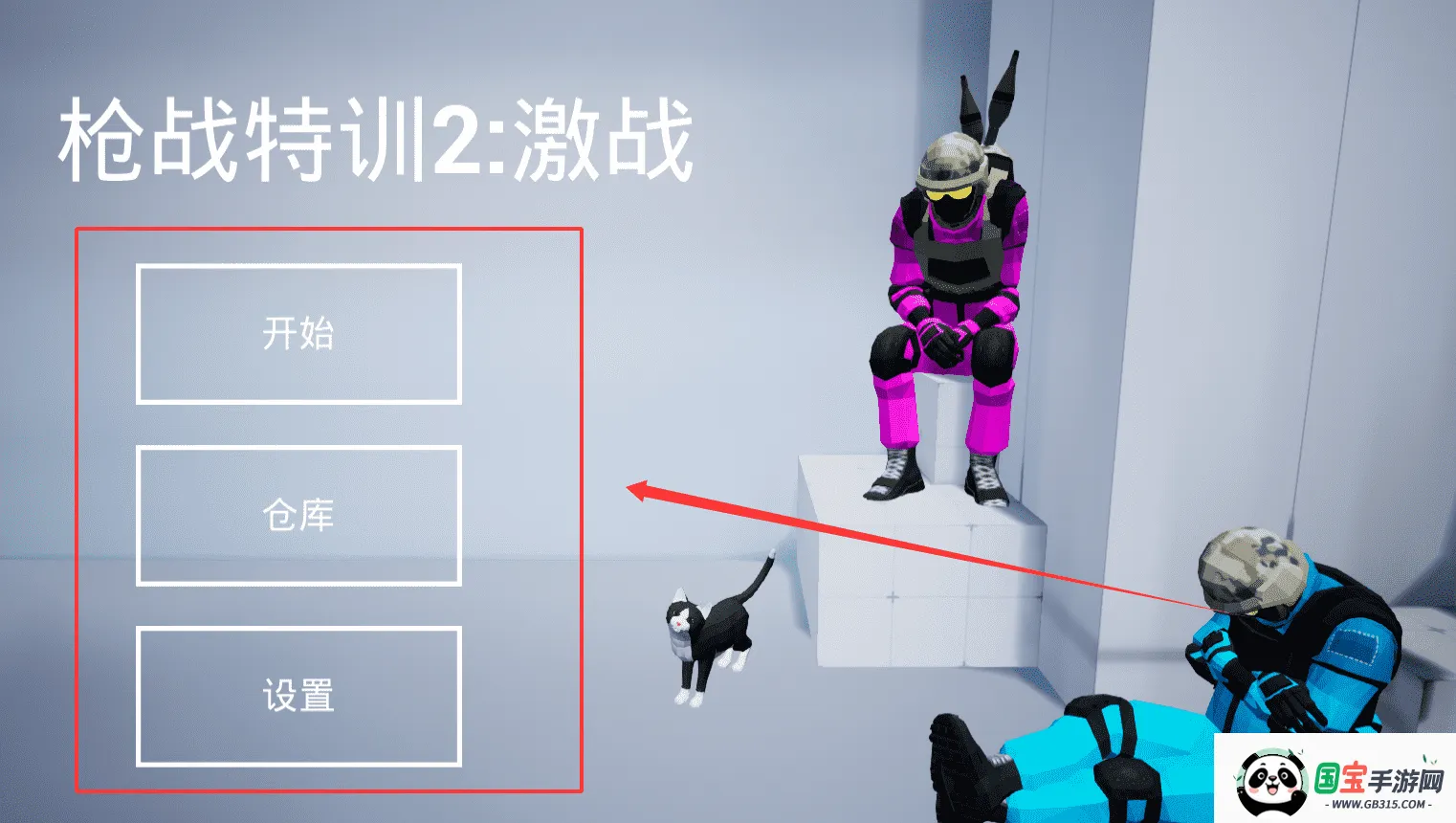 ǹս��ѵ2��ս���޽�Ұ�