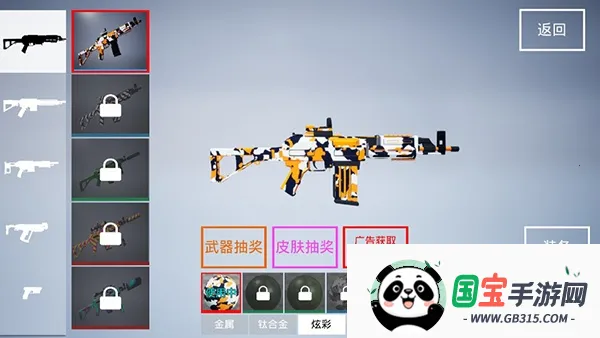 ǹս��ѵ2��ս���޽�Ұ�