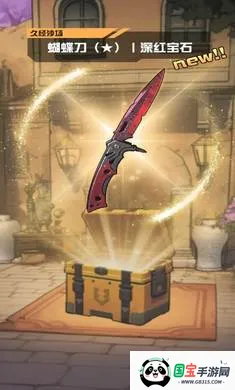 我在cs卖饰品破解版v1.0.7 手机版截图4