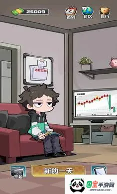 我在cs卖饰品破解版v1.0.7 手机版截图2