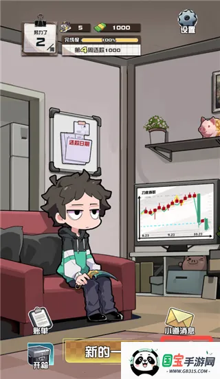 我在cs卖饰品破解版 我在cs卖饰品破解版