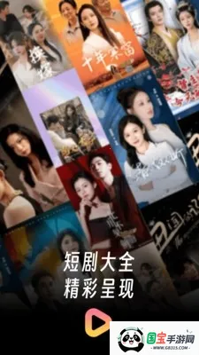 �����̾��ȫ�����ֻ���v1.1.8 ��׿���ͼ1