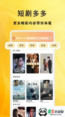 �����̾��ȫ�����ֻ���v1.1.8 ��׿���ͼ0