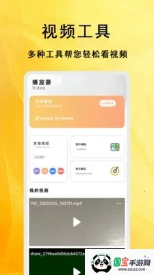 �����̾��ȫ�����ֻ���v1.1.8 ��׿���ͼ3