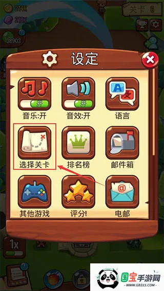 ������˵�ڹ��ƽ������