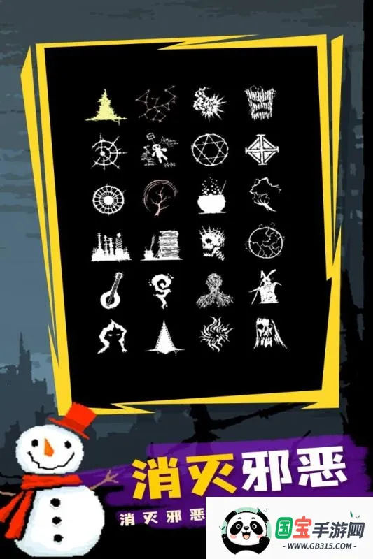 魔法生存破解版v0.982 手机版截图0