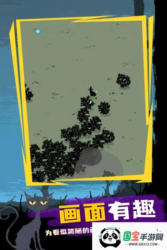 魔法生存破解版v0.982 手机版截图1