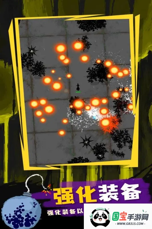 魔法生存破解版v0.982 手机版截图4