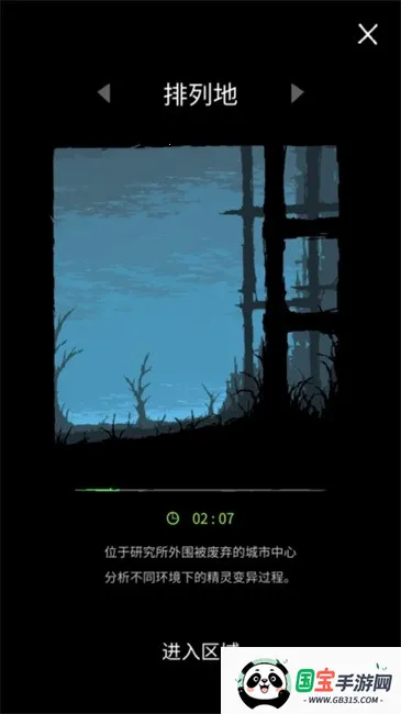 魔法生存破解版 魔法生存破解版