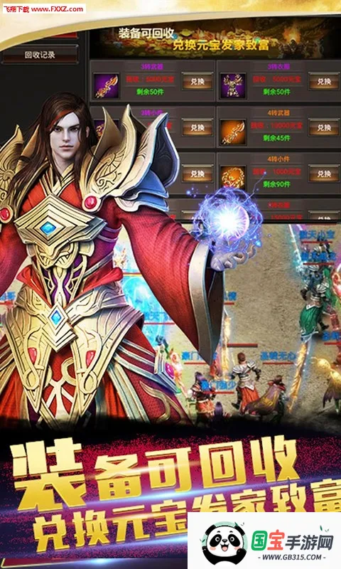 ���ݰ�ҵ(���ٴ�����Ϸ)v1.0.2 ��׿���ͼ2