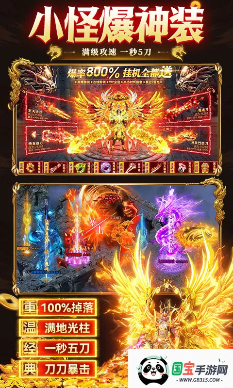 ���ݰ�ҵ(���ٴ�����Ϸ)v1.0.2 ��׿���ͼ1