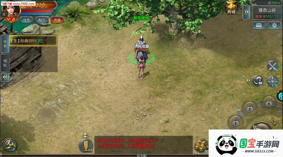 ���ݰ�ҵ(���ٴ�����Ϸ)