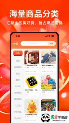 ������Ʒ��������ƽ̨2026���°汾v1.0.1 �ٷ������ͼ0