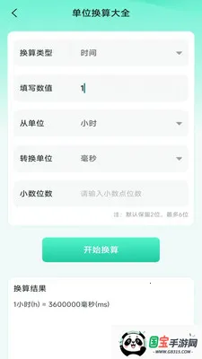 ��ˬ�ֻ����������ֻ���v4.0.3.2 ��Ѱ��ͼ0