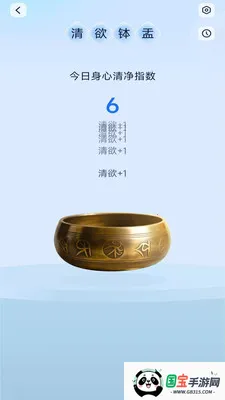 ��ˬ�ֻ����������ֻ���v4.0.3.2 ��Ѱ��ͼ2