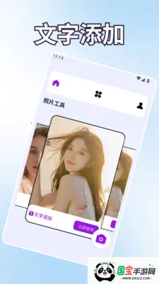 Nano Banana2 ai2026�ٷ����°汾v1.2 ��Ѱ��ͼ0