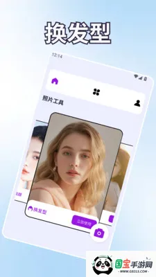 Nano Banana2 ai2026�ٷ����°汾v1.2 ��Ѱ��ͼ2