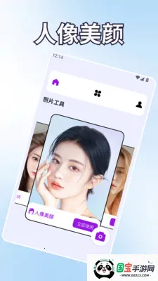 Nano Banana2 ai2026�ٷ����°汾v1.2 ��Ѱ��ͼ3