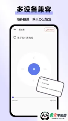 �ֻ�Ͷ��Pro(����Ͷ������)v25.1.0 ��׿���ͼ0