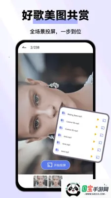 �ֻ�Ͷ��Pro(����Ͷ������)v25.1.0 ��׿���ͼ3