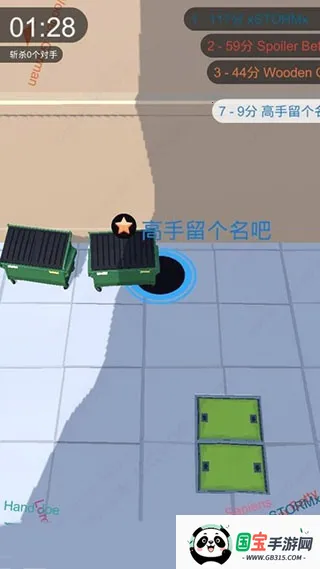 �ڶ�����ս�ƽ��