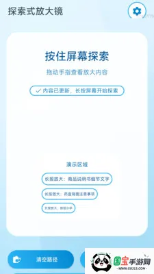 һ���Զ��Ŵ�2026���°汾v2.0.1 ��׿���ͼ3