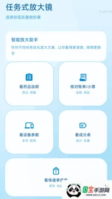 һ���Զ��Ŵ�2026���°汾v2.0.1 ��׿���ͼ1