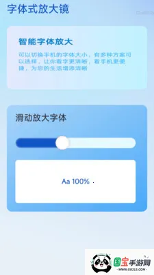 һ���Զ��Ŵ�2026���°汾v2.0.1 ��׿���ͼ0