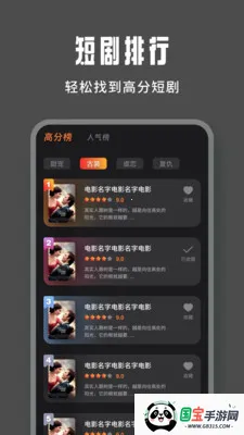 ����Ӱ�Ӳ�����2026�ٷ����°汾v1.8 �ֻ����ͼ2